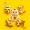 赖伟锋 - 恭喜发财