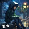 雨声、睡覺 - 适合深度睡眠的雨声 - 非常适合睡觉的大暴雨 (重复播放，无淡入淡出, 无限循环 - 睡眠、放松、学习, 专注、冥想)