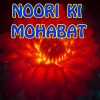 Stories - Noori Ki Mohabat _Urdu & Hindi Stories