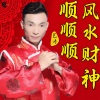艺涛 - 顺风顺水顺财神