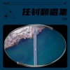 任钊 - 我们相亲相爱