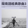 曾小煌 - 你是无情的人