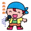 拙啼 - 红尘求救