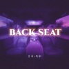 高睿、阿彻《BACK SEAT》[MP3/LRC]