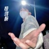 王麻花 - 惊鸿醉 (25秒冲破0.8x版片段)(DJ名龙版)