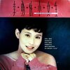 李明依 - 是不是一定要我像你 (黑胶版)