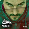 DJ Nesket - LIKE A TATTOO (Radio Edit)