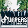 SUPER EIGHT《Oriental Surfer》[MP3/LRC]