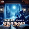 Srikanth Devarajan、Lakshmi Rajesh、V.S Vigneshwari - ஏகாந்தம் (feat. Lakshmi Rajesh & V.S Vigneshwari)