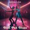 Irish、Billi Pok - Танцуй с летом