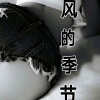 新旭 - 阿伟已经死了 (口白)