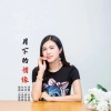 叶海旋 - 月下的情缘