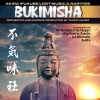Bukimisha Orchestra、Akira Ifukube - Main Title (Bulto)
