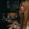 黄淑蔓 - I am All Alone