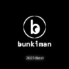 bunkiman - Clockwork Syndrome