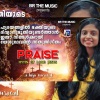 BR The Music、Ratheesh Chandran、Biju K Karunakaran - PRAlSE (feat. Ratheesh Chandran & Biju K Karunakaran)