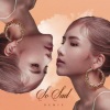 Jocelyn 9.4.0、HowZ - So Sad (feat. HowZ)(Remix)