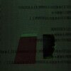 Aura Abnormal - 5 AM (Explicit)