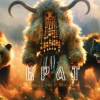 Dim4ou、EVG - Брат