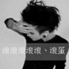 芯莮 - 印象中