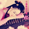 芷莲、侯粤春、玉梅君 - 莺歌-长相思兮长相忆 (三步踩舞曲版)