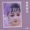 妮薇雅 - 爱已收场