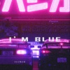 Tidiet《I'm Blue (Slowed|Explicit)》[MP3/LRC]