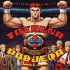 Funtom、Topa - Totalna pobjeda (feat. Topa)(Explicit)