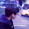 在下副台长 - 曾经我也想过一了百了