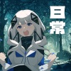 tawase、可不 - 日常 (feat. 可不)