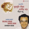 Dhiren Bose - Amar Sampan Jatri