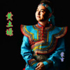 蒙吉 - 黄土塬