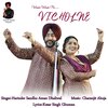 Harinder Sandhu、Aman Dhaliwal - Waah Waah Ni Vicholne (feat. Aman Dhaliwal)