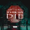 Gavrio、Jowynalex、Ela Figura - Ride or Die