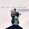 Ambientlove - Coros Gozosos