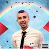 Mario Alberto Rodriguez Andonie、Broz Rodriguez - EL FIESTON