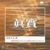 Ai敬、幻舞彩糖、纨绔子--、七七-沐梓柠、zhuiia、福西西相好、Dream、艾若萌 - 真实