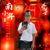 何斌 - 恭喜发财