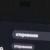 Drugblade、ЛАБНИН、Hidden - ОТКРОВЕНИЯ (Explicit)