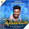 S.P.Balasubrahmanyam、K. S. Chithra、hamsalekha、DJ Manthu Kannal - Annayya Hrudayavantha (DJ Remix)