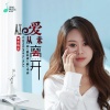 安吉格乐 - 爱从未离开