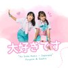 Forysca、Saskia - Ku Suka Kamu (Japanese)