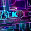 #KTちゃん、花譜 - BEKI feat. 花譜 (Prod. peko)