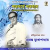 Hemant Kumar - Amar Mon Mane Na