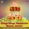 Eshwar - Amma Dandalamma