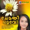 BR The Music、Ratheesh Chandran、Biju Karunakaran、Sreya Babu - Chemanthi Poove (feat. Ratheesh Chandran, Biju Karunakaran & Sreya Babu)