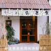 疗愈音律 - 温馨的光境