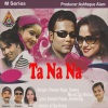 Pawan Raja、Sneha - Ta Na Na