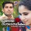 BR The Music、Ratheesh Chandran、Biju K Karunakaran - Eran njorinja... |Pranayasougandhikam (feat. Ratheesh Chandran & Biju K Karunakaran)