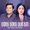 Bình Trọng、Hong Manh - Dòng Sông Quê Em